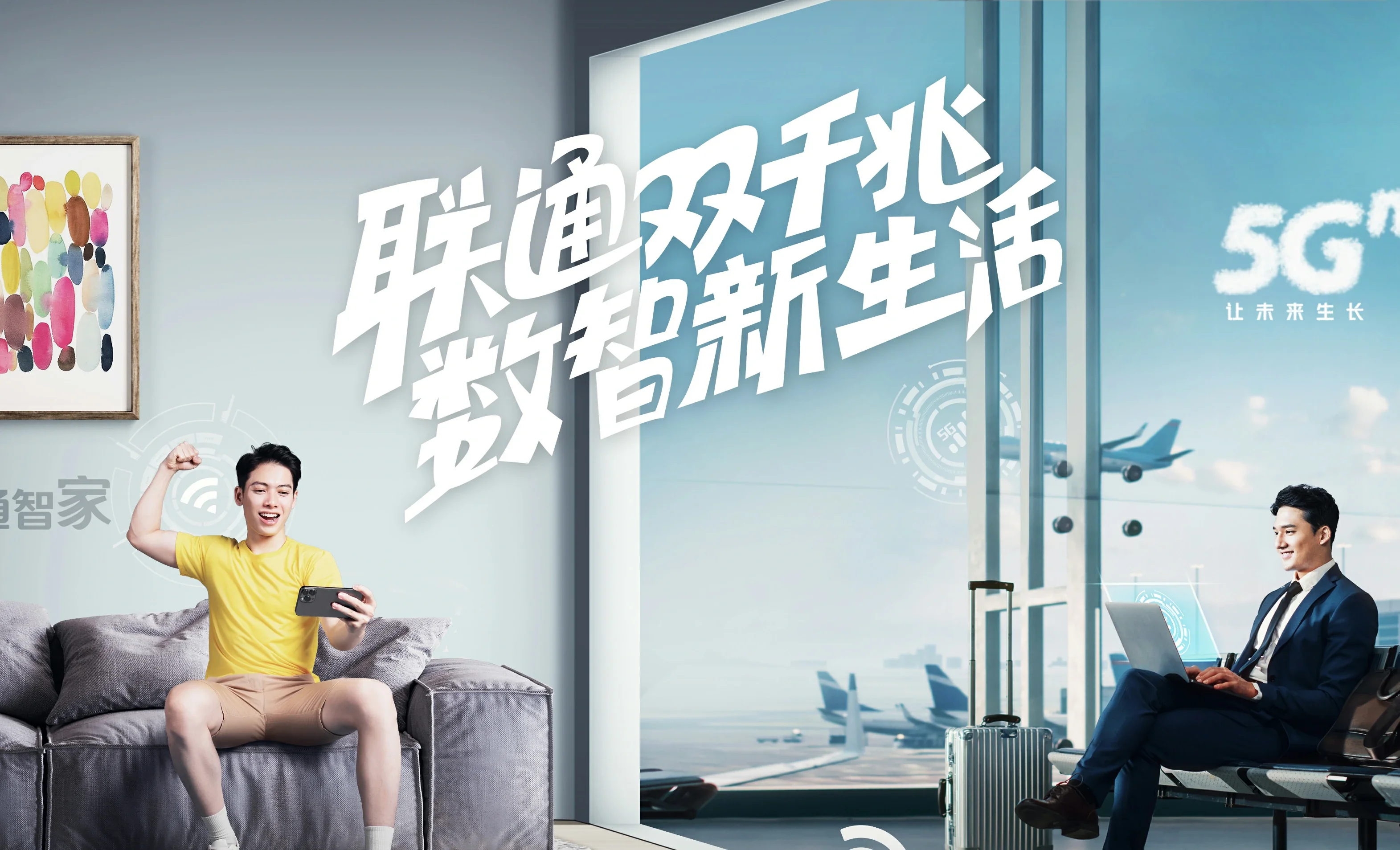 牙克石市中国联通